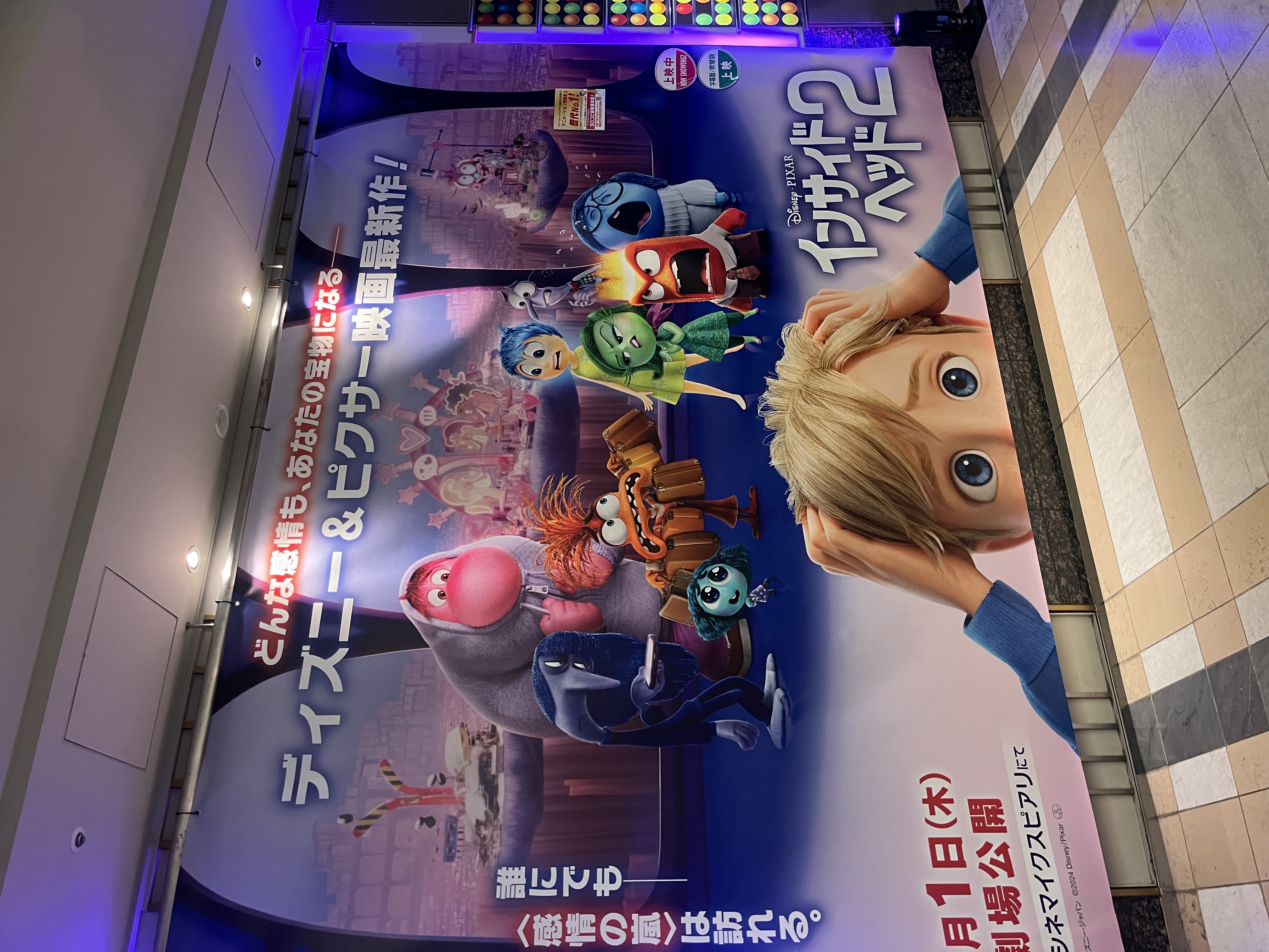 ついに公開されました！のメイン画像