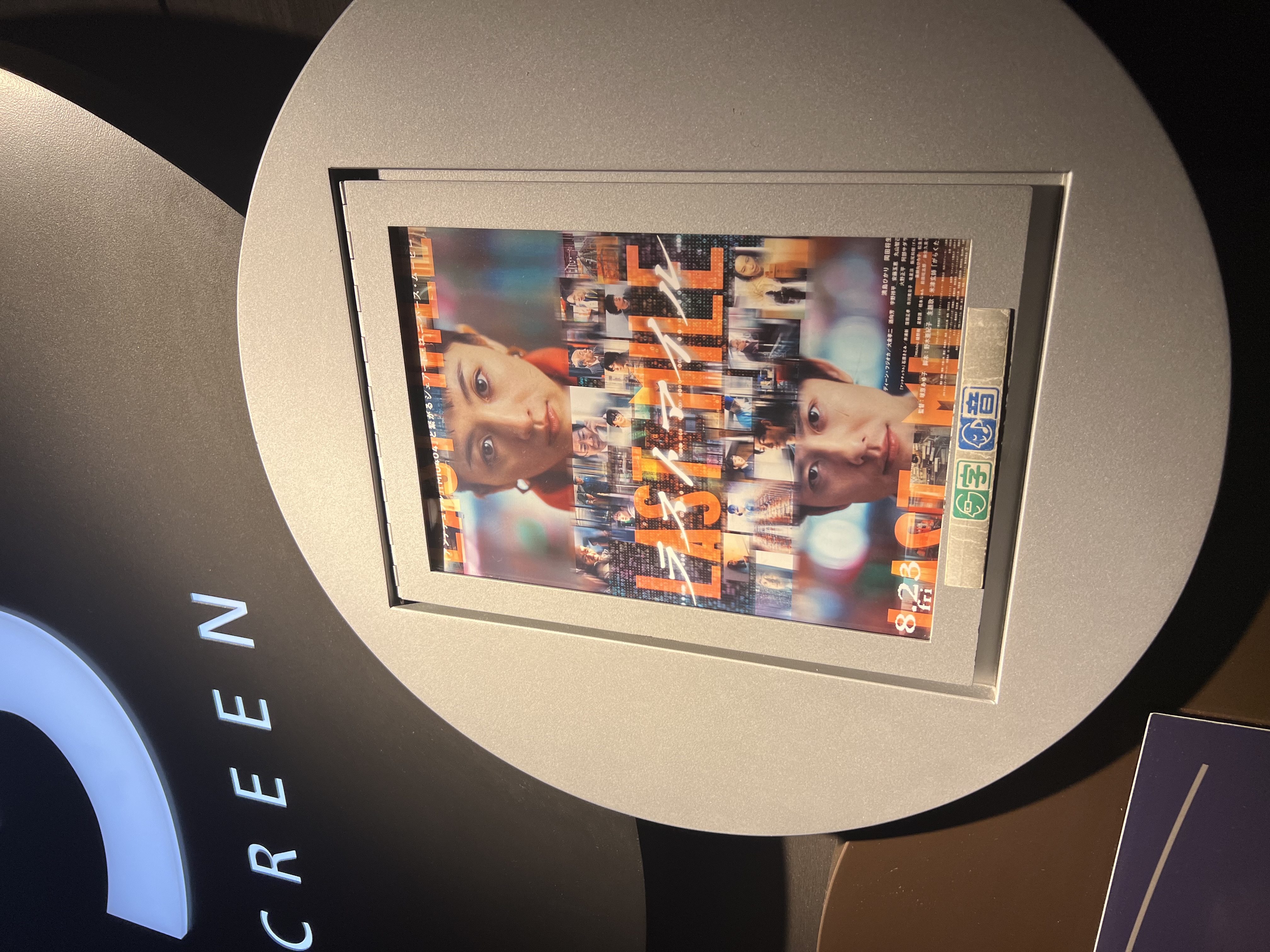 観に行ってきました！のメイン画像